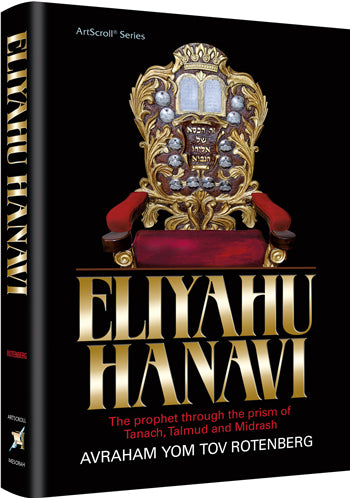 ELIYAHU HANAVI