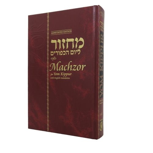 MACHZOR YK CHABAD ANNOT H/E RED