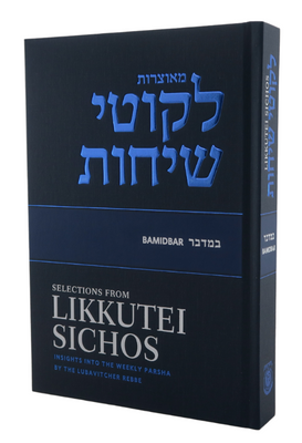 LIKKUTEI SICHOS BAMIDBAR H/E