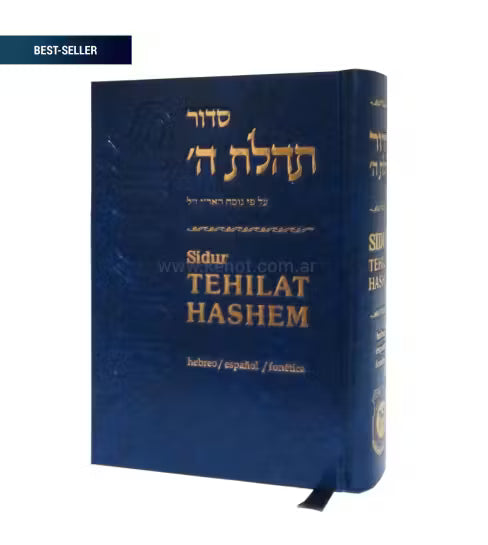 SIDUR SPANISH CHABAD SM FONETIC BLUE