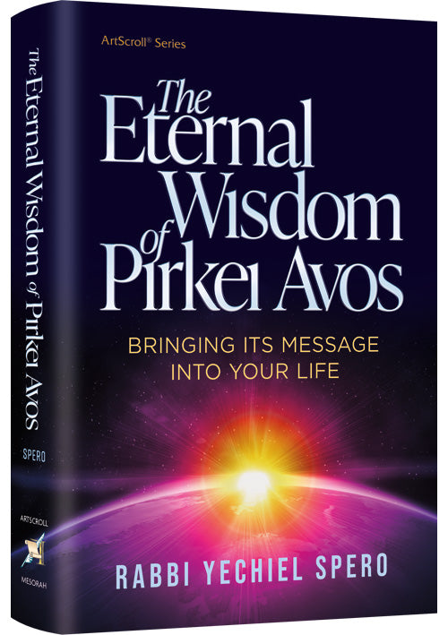 PIRKEI AVOS ETERNAL WISDOM