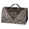 ESROG BOX VINYL PRINT SILVER VELCRO COLSURE  W/HANDLE