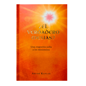 EL VERDADERO MESIAS