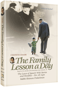 FAMILY LESSON A DAY CHOFETZ CHAIM