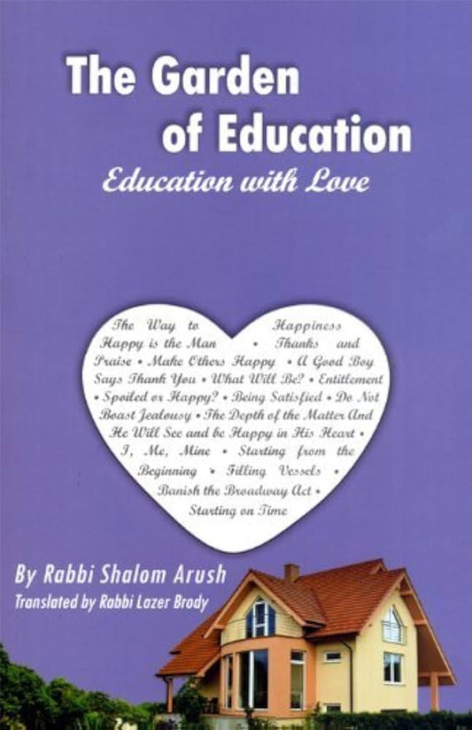 GARDEN OF EDUCATION