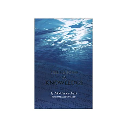 GARDEN OF KNOWLEDGE