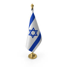 FLAG ISRAEL FABRIC 6X9 GOLD BASE