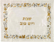 CHALLAH COVER EMBROIDERED