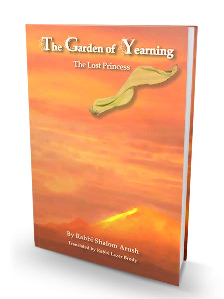 GARDEN OF YEARNING