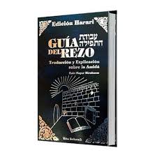 GUIA DEL REZO SPANISH