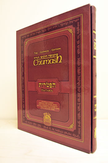 BOOK OF HAFTAROS GUTNICK EDITION