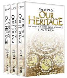 BOOK OF OUR HERITAGE PKT 3VOL-PCKT