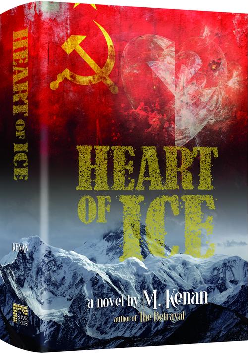 HEART OF ICE