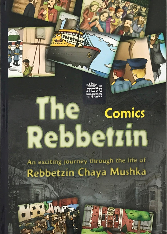 THE REBBETZIN COMIC