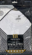 T-SHIRT TZITZIS #4 ISRAELI