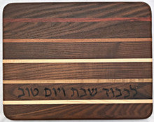 CHALLAH BOARD MULTIWOOD W/HEB