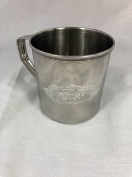 WASH CUP STAINLESS PESACH SPECIAL
