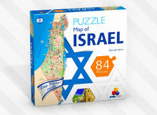 PUZZLE MAP OF ISRAEL 84PC