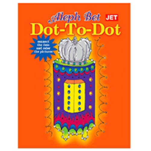 ALEPH BET DOT TO DOT COLORING