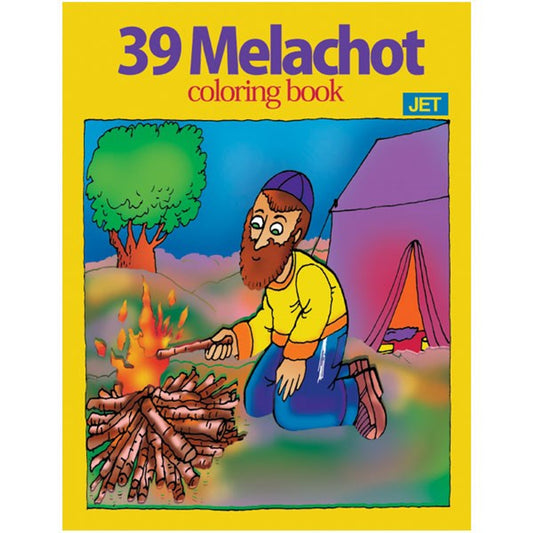 39 MELACHOT COLORING