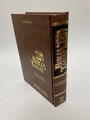 TANAJ SPANISH VOL 2 KATZ JOSHU-BROWN