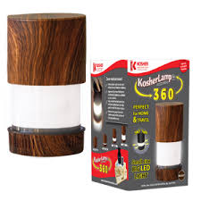 KOSHERLAMP SHABBOS INNOVATIONS