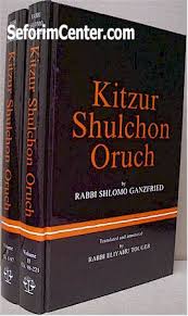 KITZUR SHULCHAN ARUCH 2VOL H/ E
