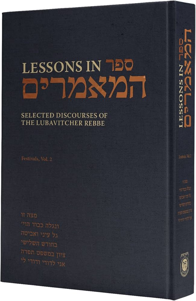 LESSONS IN SEFER MAAMARIM VOL 2