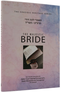 MAJESTIC BRIDE