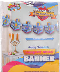 CHANUKAH BANNER COLORFUL LARGE