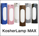 KOSHERLAMP MAX-WHITE