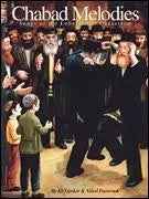 CHABAD MELODIES SONGBOOK VOL 1 PB