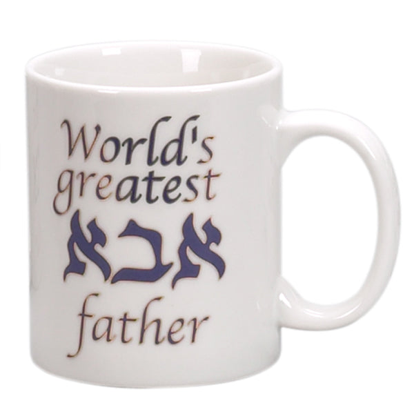 WORLDS GREATEST FATHER MUG