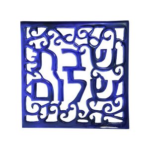 TRIVET SHABBAT SHALOM BLUE