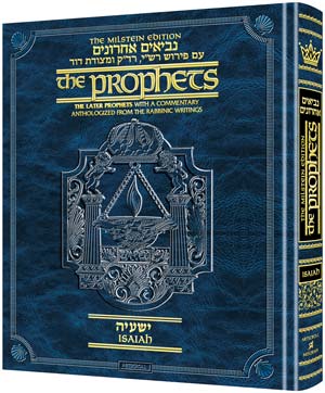 MILSTEIN LATER PROPHETS ISAIAH