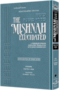 MISHNAH ELUCIDATED H/E  ANY VOL ARTSCROLL