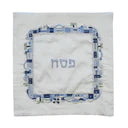 MATZAH COVER AFIKOMAN SET EMANUEL