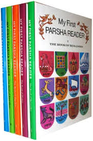 MY FIRST PARSHA VOL 1