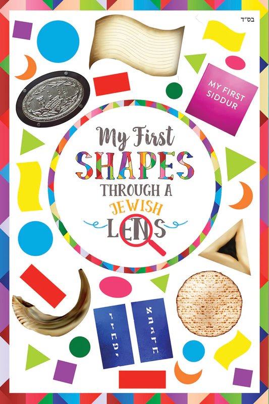 MY FIRST SHAPES