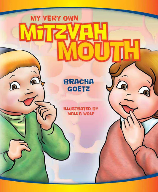 MY VERY OWN MITZVAH MOUTH