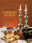 NCSY EL BIRKON SPANISH