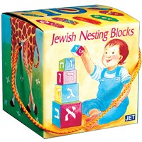 Jewish Blocks JEWISH NESTING BLOCKS – Jumbo Judaica of Texas