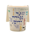 WASH CUP EMANUEL BAMBOO LARGE