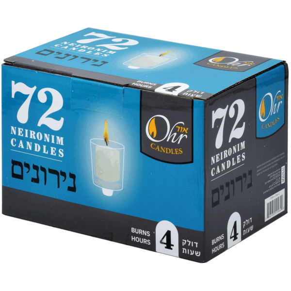 NERONIM/72 MALCHUT 4HR