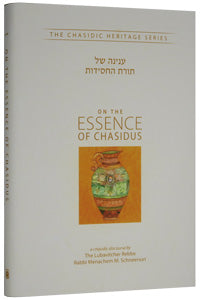 ON THE ESSENCE OF CHASSIDUS