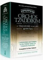ORCHOS TZADDIKIM PKT HC