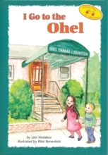 I GO TO THE OHEL