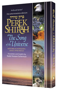 PEREK SHIRAH PKT SONG OF THE UNIVERSE