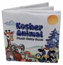 PLUSH BABY BOOK KOSHER ANIMAL