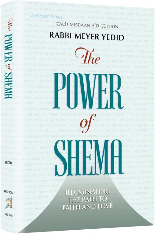 POWER OF SHEMA